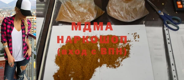 марихуана Абдулино